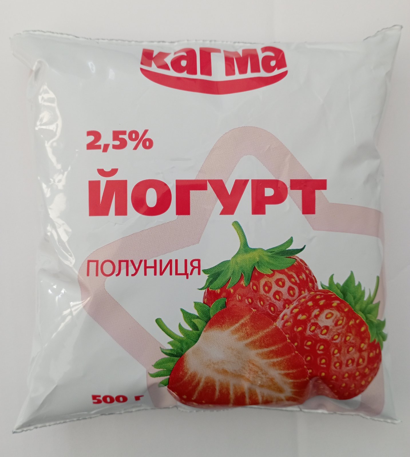 Йогурт 2,5% жиру з фруктовим наповнювачем "Полуниця",з цукром,плівка 500г